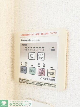 ルミナスKの物件内観写真